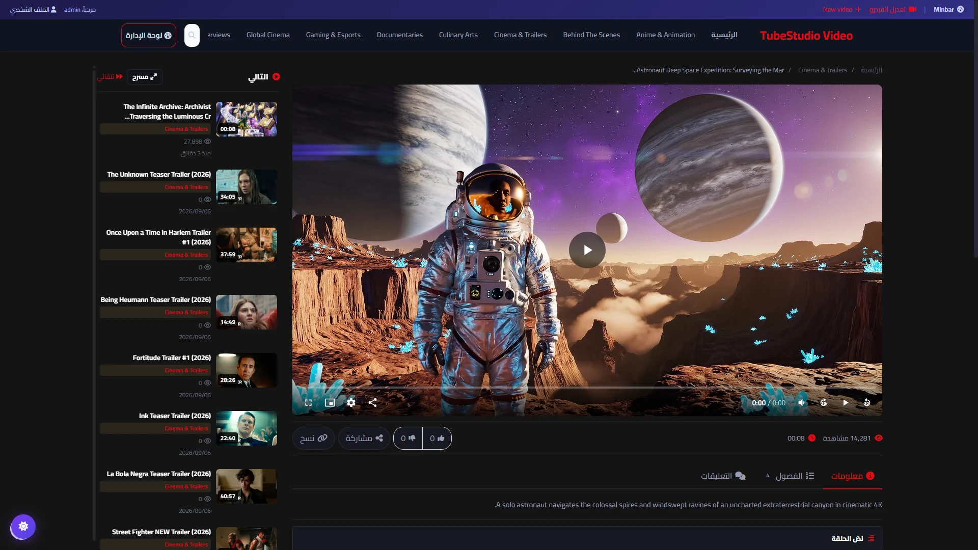 The player page