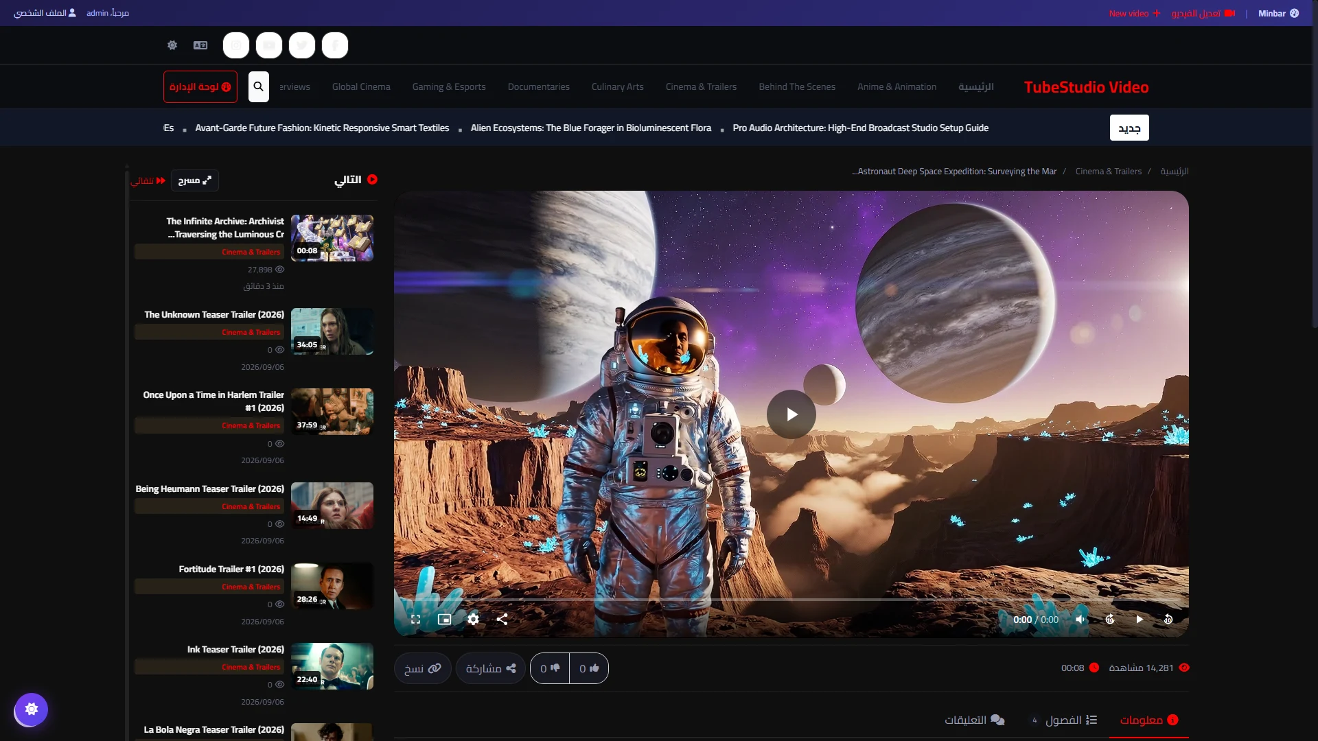 The player page