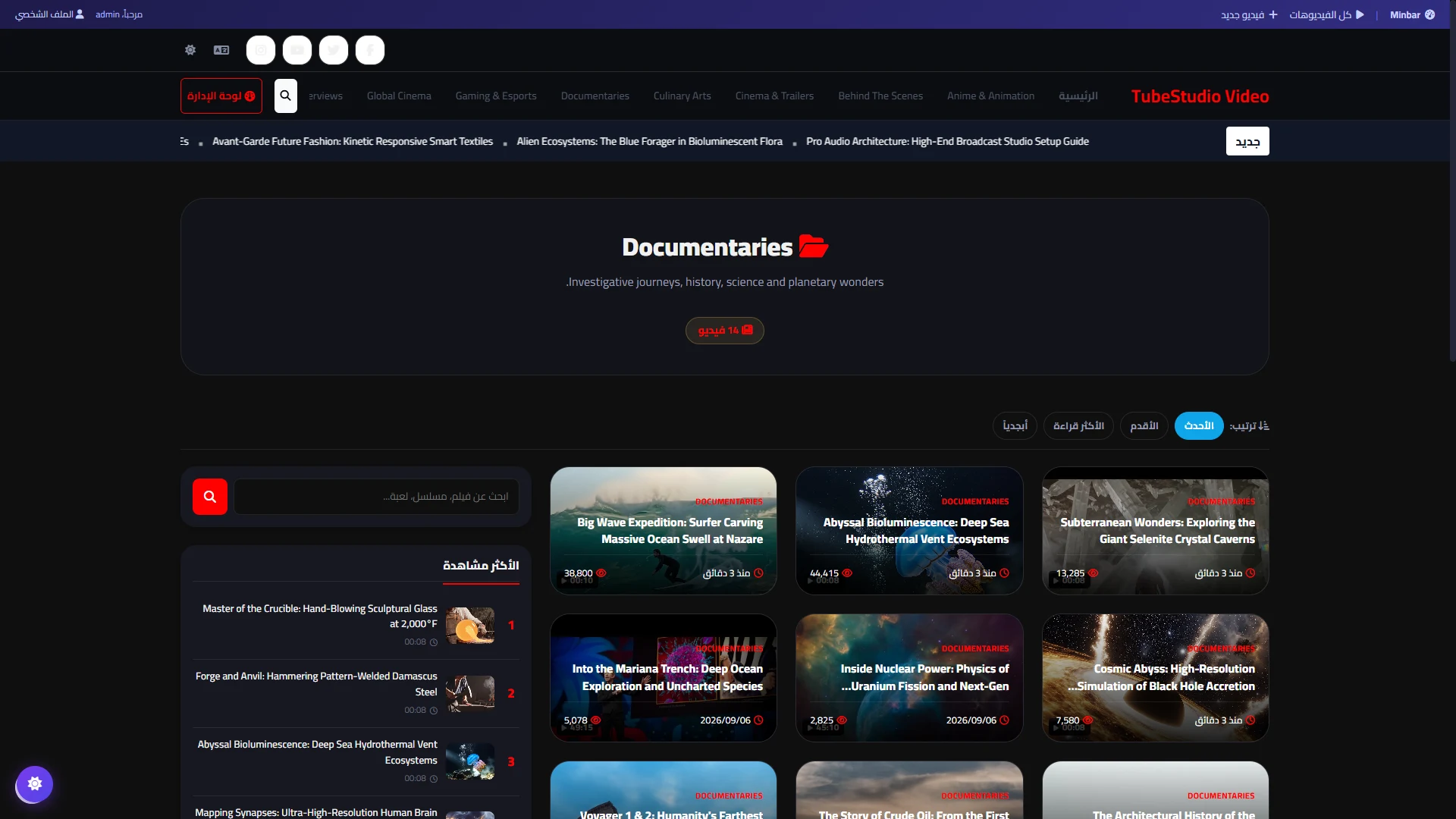 The category page