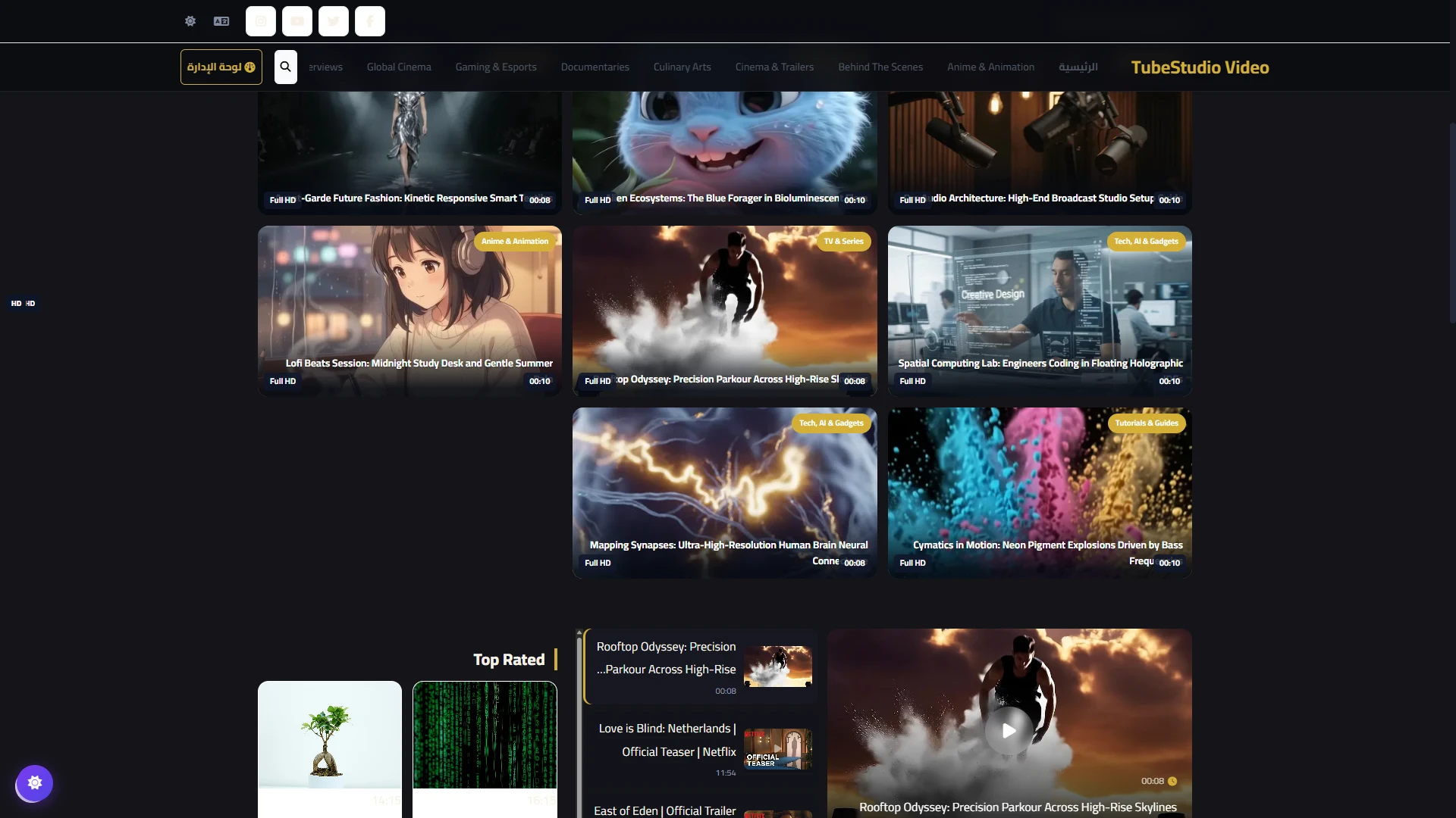 Homepage — content rails