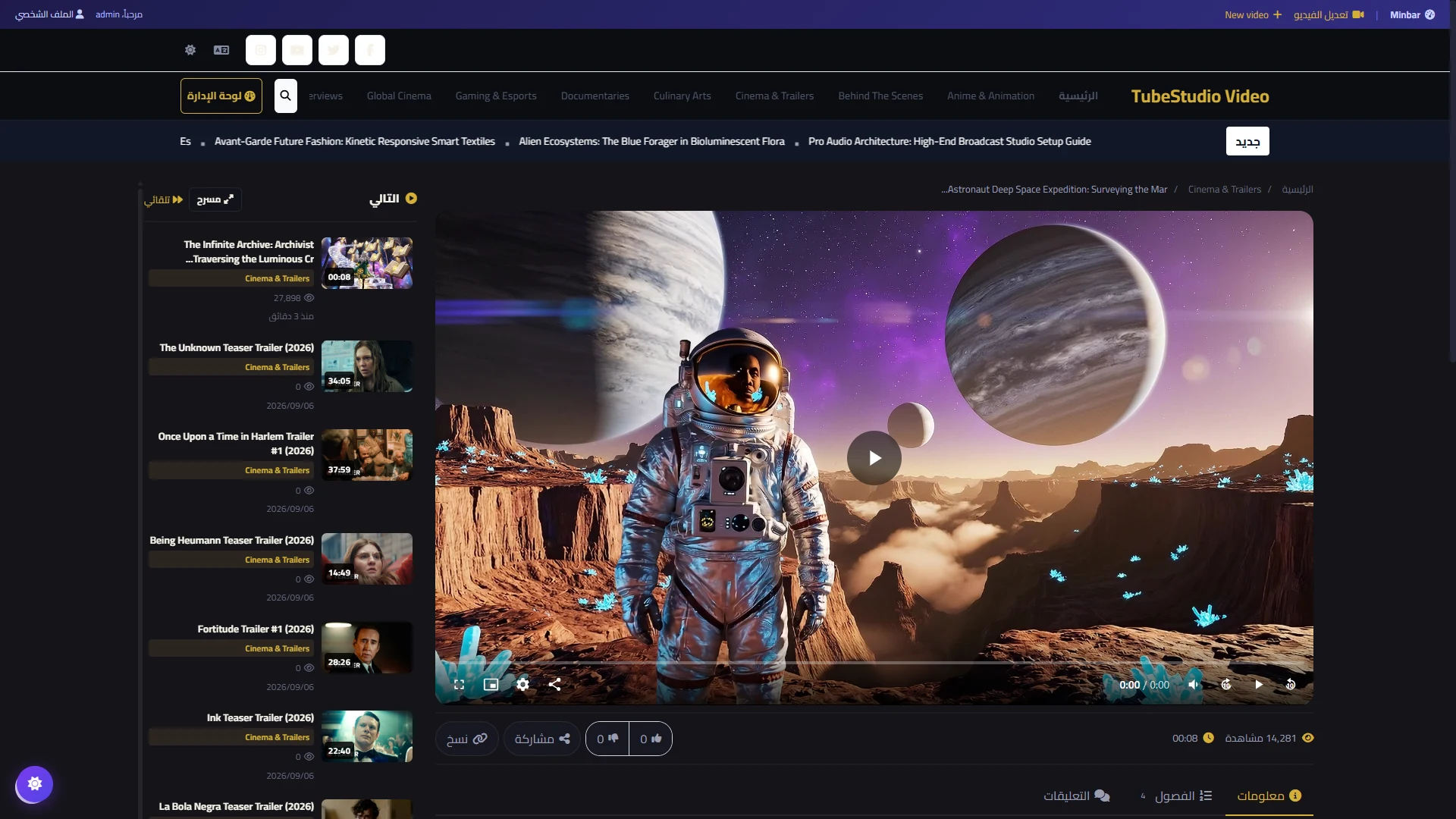 The player page