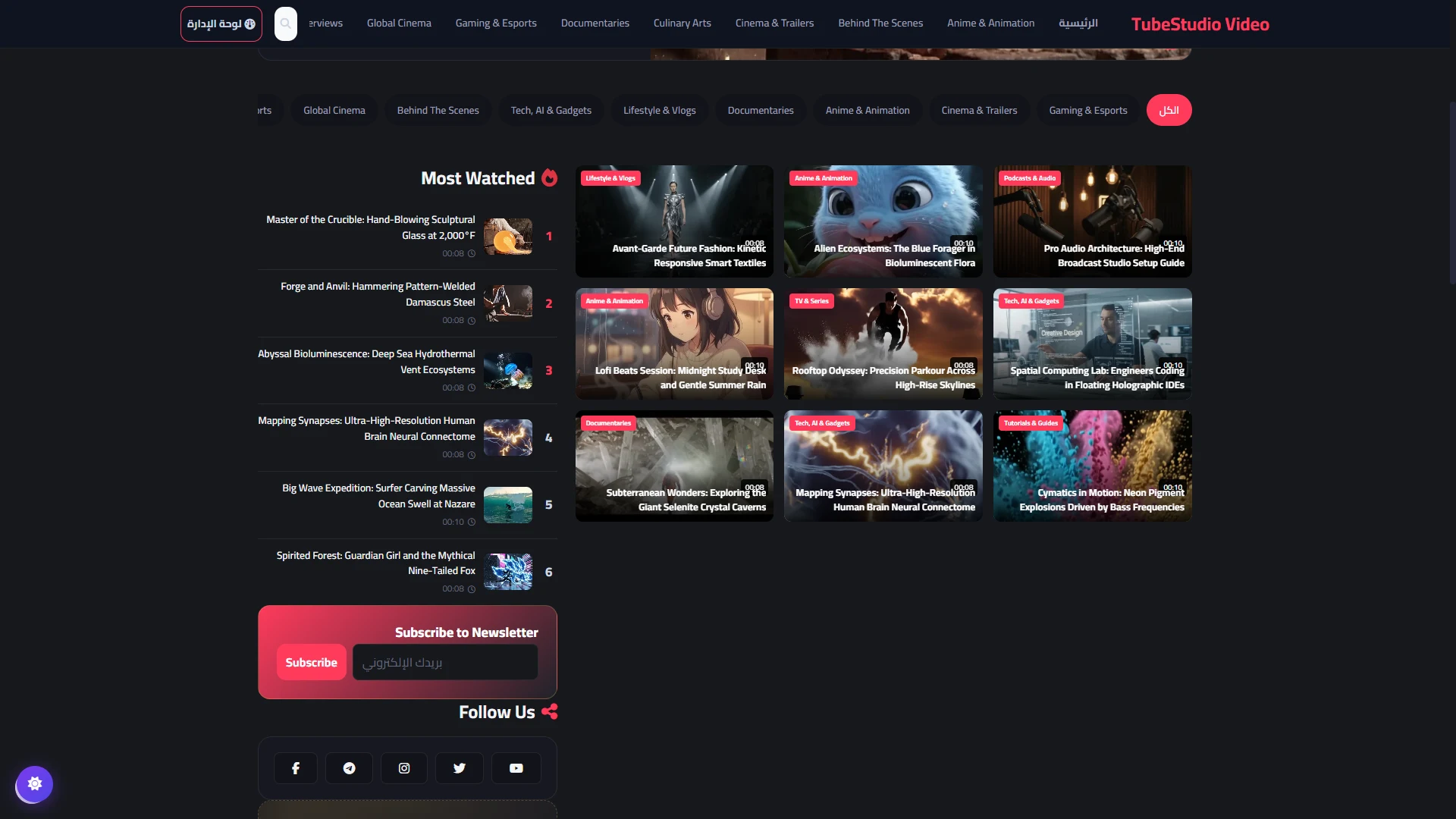 Homepage — the feed
