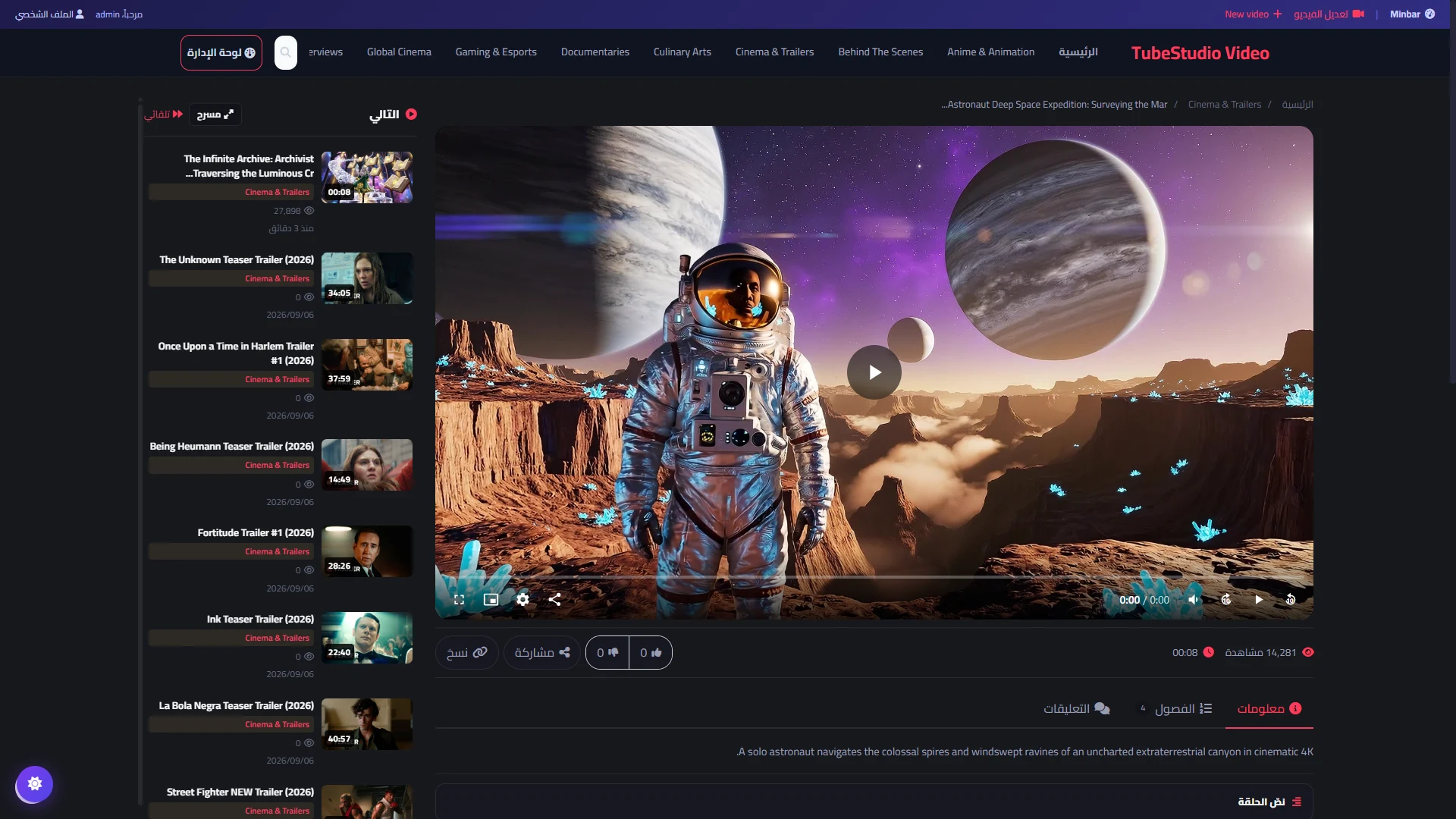 The player page
