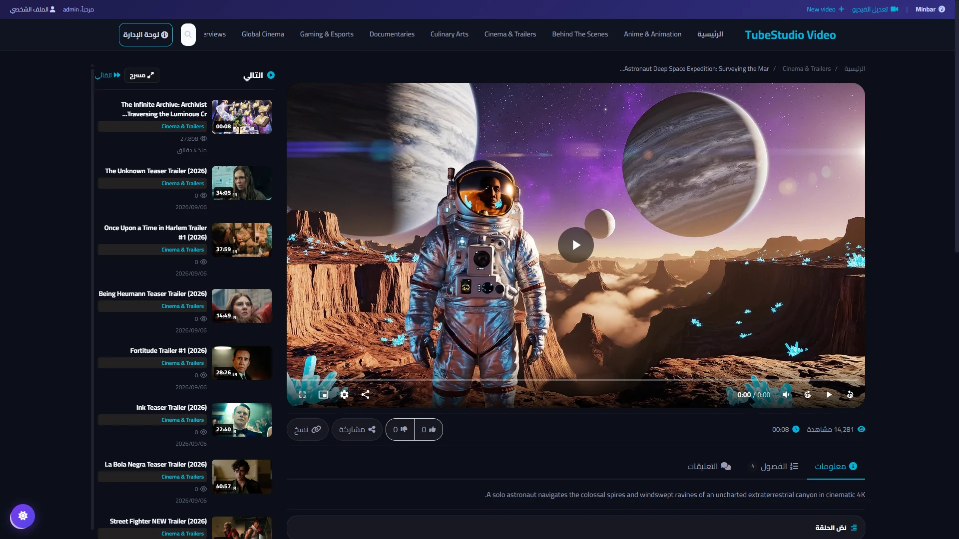 The player page